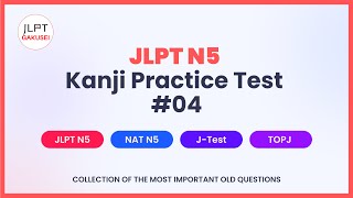 JLPT N5 Kanji Practice Test 04 [upl. by Apul904]