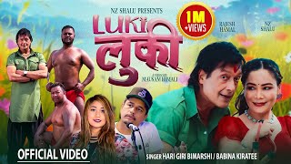 LUKI LUKI लुकी लुकी  Hari Giri Bimarshi  Babina Kiratee Ft Rajesh Hamal  NZ Shalu [upl. by Huoh]