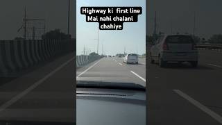 ￼ Highway key first line ￼ tips tipsandtricks learning roadsafety safety trending viralreels [upl. by Ahgiela]