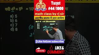 math class by rj sir  mathematics  ssc  trending  ssccgl Viralmathshorts [upl. by Enad734]