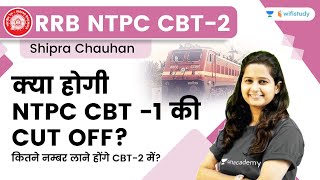 NTPC CBT  1 Cut Off  GS  RRB NTPC  wifistudy  Shipra Maam [upl. by Hosbein]