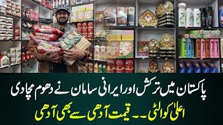 Cheapest Irani Turkish Products in Karachi 2022 eatanddiscover [upl. by Chemaram282]