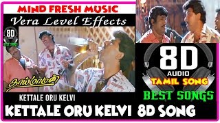 kettale oru kelvi 8d song II Thaimaman II Sathya raj II Meena [upl. by Gaskill]