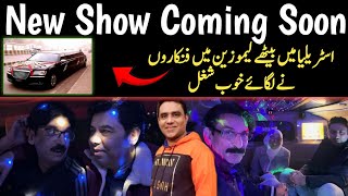 New Show In Australia With Iftekhar Thakur Qaiser Piya Naseem Vicky  Qaiser Piya TV [upl. by Anaujit334]