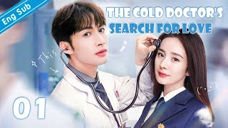 EngSub The Cold Doctors Search for Love EP01｜Chinese drama｜Zhang Binbin  Yang Mi [upl. by Bowen]