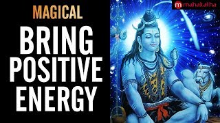 POWERFUL SHIVA MANTRA FOR POSITIVE ENERGY  PANCHAKSHARI MANTRA   Nagendra Haaraya Trilochanaaya [upl. by Minette]