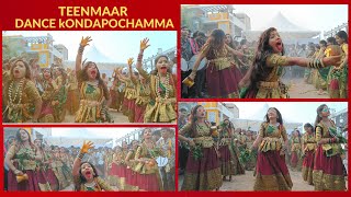 TEENMAAR DANCE kONDAPOCHAMMA 2024 BOINA SAI YADAV EVENT [upl. by Llenreb446]