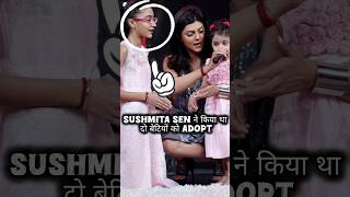 Sushmita Sens Adopted Daughter Renee Wants To Become Bollywood Actress shorts sushmitasen renee [upl. by Llerryt77]