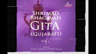 Bhagavad Gita  Chapter 05 Complete Gujarati translation [upl. by Trix]