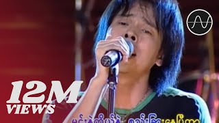 ဝိုင်ဝိုင်း  စည်း Y Wine [upl. by Anemolif449]