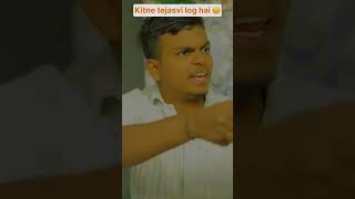 Kitne tejasvi log hai 🙃  The most viral comedy by Maabeta 🔥 shorts danceytshorts [upl. by Ike708]