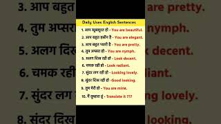 Word meaning English dictionary language along spoken English skills garmer English viralshort [upl. by Suedaht584]