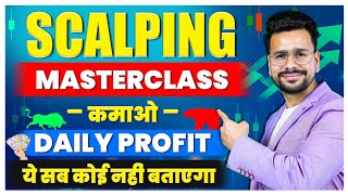 Scalping Trading MASTERCLASS in Trading  Scalping Trading Strategy  Neeraj Joshi Hindi [upl. by Griz365]