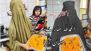 Special Zarda Recipe  Degi Zarda  Mutanjan Zarda Recipe By Yasmeen With Kitchen [upl. by Tereve]