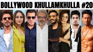 Bollywood Khullam Khulla 20  KRK  bollywoodnews bollywoodgossips srk krk movie krkreview [upl. by Anomis]