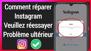 Comment réparer quotVeuillez patienter quelques minutes avant de réessayerquot sur Instagram [upl. by Det879]