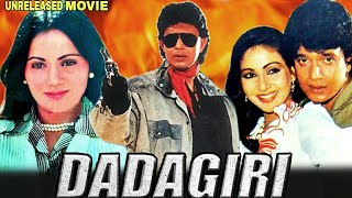 Dadagiri  Mithun Chakraborty  Ranjeeta Kaur And Rati Agnihotri Unreleased Bollywood Movie Details [upl. by Aidnic]