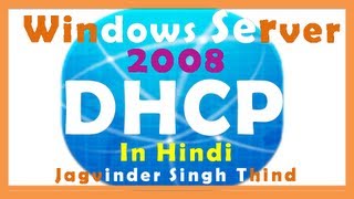 ✅ Step by step Installation and configuration of DHCP  Dynamic Host Configuration Protocol in Hindi [upl. by Aksoyn]