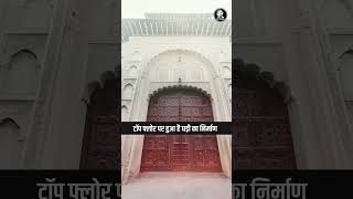 क्यों अनोखी है Baghpat haveli में मौजूद घड़ी की कहानी tranding ytshorts [upl. by Orwin]