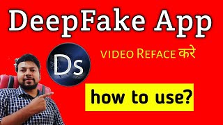 How to use DeepFake App [upl. by Sharla]