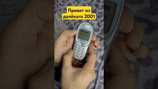 Siemens S45 retrophone retromobile retro siemens кнопочныетелефоны ностальгия nostalgia [upl. by Aseel878]