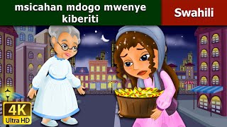 Msicahan mdogo mwenye kiberiti  Little Match Girl in Swahili  Swahili Fairy Tales [upl. by Leahci]