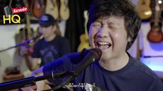 မျိုးကြီး Myo Gyi 3AM New Version Karaoke [upl. by Sheedy505]