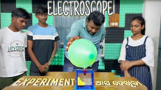 ELECTROSCOPE🔭 EXPERIMENT  STATIC CHARGE  CLASS 12 PHYSICS  BALLON EXPERIMENT [upl. by Arta]