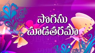 Latest Collection of Pattu and Designer Fancy Sarees  Sogasu Chuda Tarama  Vanitha TV [upl. by Blackburn]