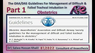 DAS Guidelines For Management of Difficult amp Failed Tracheal intubation in Obstetrics in 2022 part 1 [upl. by Daryl895]