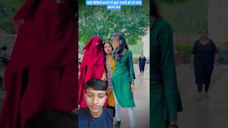 Dusti Dosti yaridustin dusty ytshortsfeedshortsfeed ytshortsyoutubeshorts islamicofficial97 [upl. by Eerual]