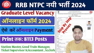 RRB NTPC Online Form 2024 Kaise Bhare  How to fill RRB NTPC Online Form 2024  Railway NTPC Form [upl. by Ametaf]