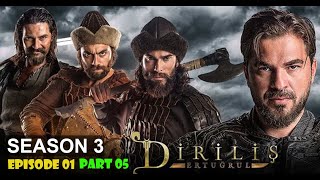 Dirilis Ertugrul Season 3 Episode 1 Part 5 English Subtitles in HD Quality [upl. by Cormier135]