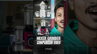 Atomberg amp Sujatha Mixer Grinder Comparison Video🤯 [upl. by Elgar]