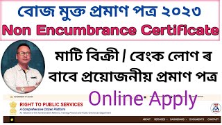 Non Encumbrance Certificate । 2023 Assam । সম্পূৰ্ণ আবেদন প্ৰক্ৰিয়া। [upl. by Retxab]