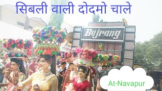 Jay Bajrang Band सिबली वाली का डांस तो देखो😱 क्या कमाल का जलवा दिखाया है [upl. by Catherine468]