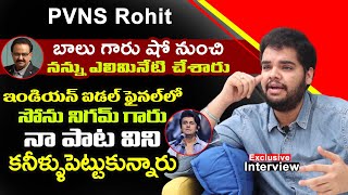 Indian Idol Singer PVNS Rohit Exclusive Interview  SP Balasubrahmanyam  Sonu Nigam [upl. by Dijam]