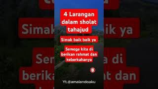 4 larangan dalam sholat tahajud amalantahajud shorrts fyp viralshort quotes sholattahajud [upl. by Hawken]