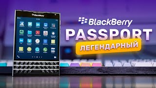 BlackBerry Passport — легендарный смартфон с клавиатурой [upl. by Aimaj396]