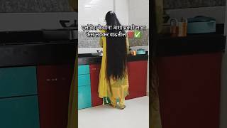 एलोवेरा शाम्पू हॅक केसांना एलोवेरा अशा प्रकारे लावा केस सिल्की चमकदार💥😱Aloevera Shampoo ytshortsy [upl. by Aket]