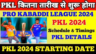 PKL 2024 Starting Date  Pro Kabaddi League 2024 Kab Shuru Hoga  Pro Kabaddi League 2024 Schedule [upl. by Akinak]