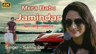 Mera Bapu ZimidarNew Haryanvi Song 2018Sannu DoiMis Ada2018 New Superhit song [upl. by Luttrell]