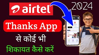 Airtel Thanks App Se Complaint Kaise Karen 2024  Airtel Thanks App Se Koyi Bhi Shikayat Kaise Karen [upl. by Annie]