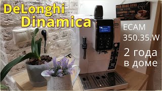 Кофемашина DeLonghi Dinamica ECAM 35035 [upl. by Aidnama461]