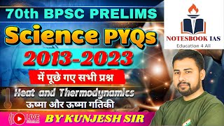 Heat and Thermodynamics BPSC Science PYQs  20132023  By Kunjesh Sir NotesbookIAS [upl. by Eicyak]