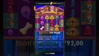 top slot casino 2024 2025 заносынедели х3000 [upl. by Otina921]