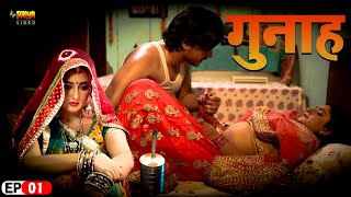 Gunah गुनाह New Hindi Superhit Full Romantic Episode 1 Web Series  3DPictures [upl. by Garibold]