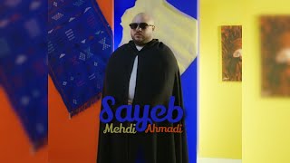 Mehdi Ahmadi  Sayeb   Officiel Clip Video  2024 [upl. by Oironoh]