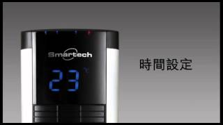 Smartech quotIntelligent Slimquot Digital Oscillating Tower Fan Model No SF1418 [upl. by Mutua102]