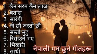 नेपाली मन छुने गीतहरू  Nepali Songs Collection  Prajwal Gyawali  MusicNepalPvtLtd SongsNepal [upl. by Nulubez471]